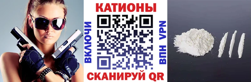 Купить наркотики Змеиногорск COCAIN Меф мяу мяу ГАШИШ