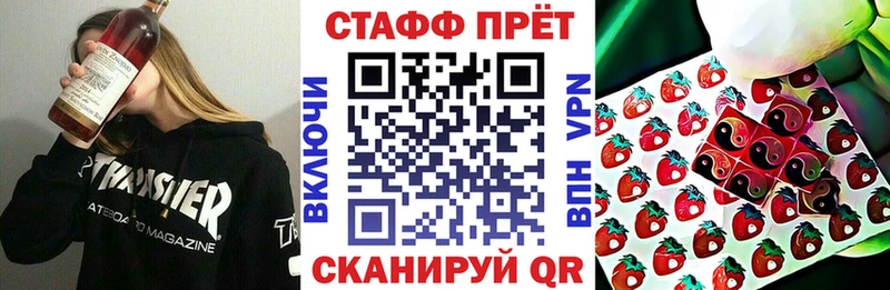 Codein Змеиногорск