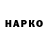 ГАШ убойный Mejik 2334