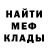 МЕТАДОН VHQ Ali Mahmoud
