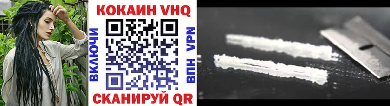 Cocaine 98%  блэк спрут   Змеиногорск  наркотики 