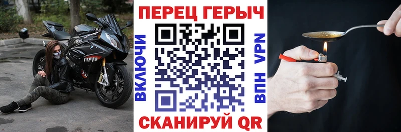 Героин VHQ  mega рабочий сайт  Змеиногорск  где найти  