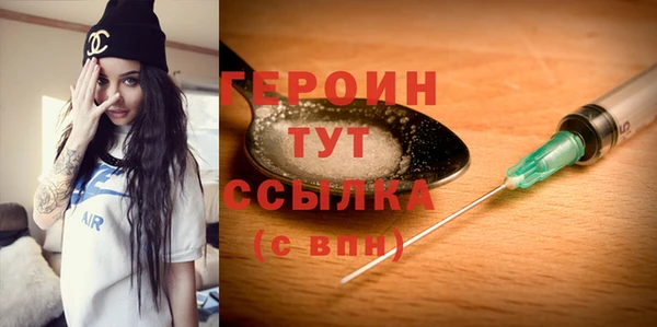 мефедрон Богородицк