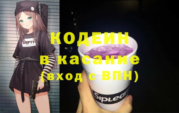 мефедрон Богородицк