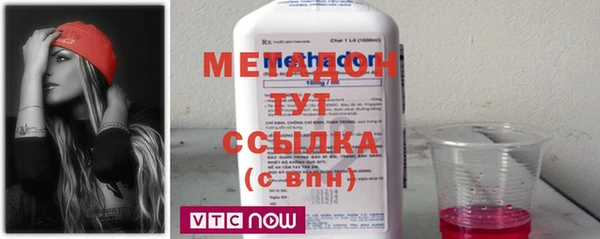 молекула духа Нягань
