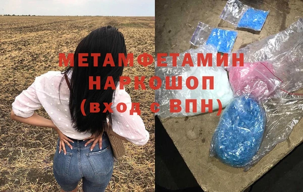 дмт Балабаново