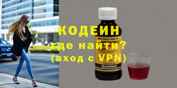 мефедрон Богородск