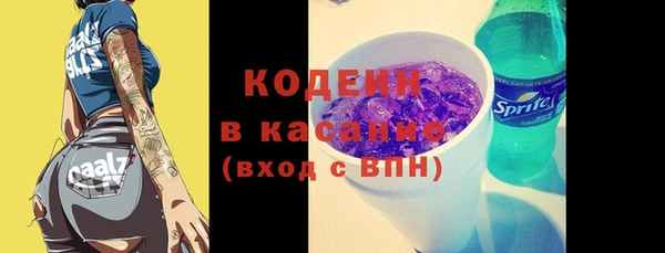 мефедрон Богородск