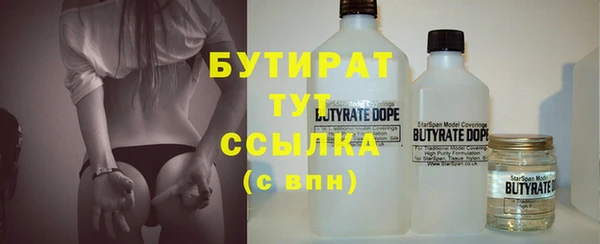 эйфоретик Богданович