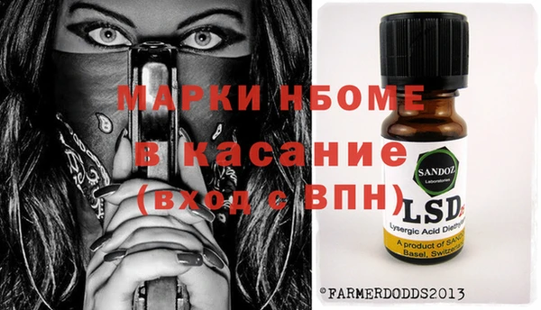 дмт Балабаново