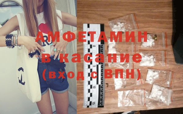 мефедрон Богородск