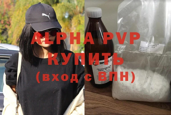 гидра Нязепетровск