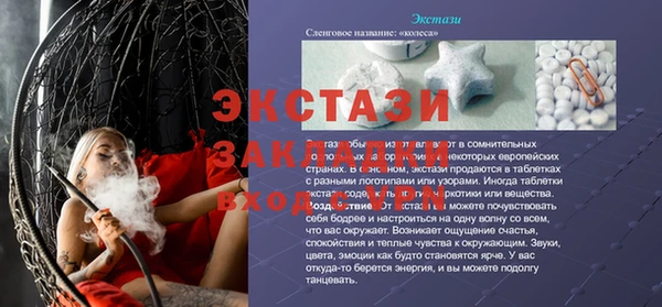 МДПВ Баксан