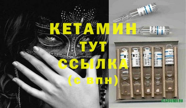 мефедрон Богородск