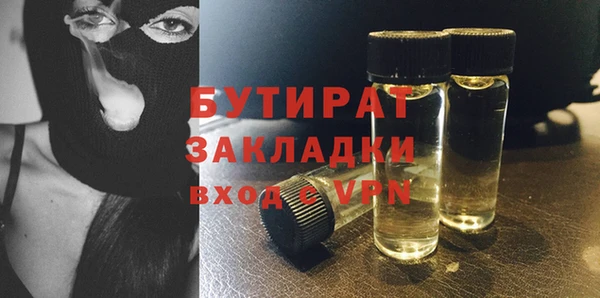 не бодяженный Балахна