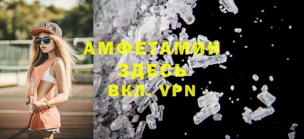 мефедрон Богородицк
