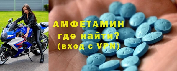 мефедрон Богородицк