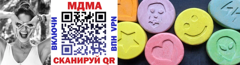MDMA Molly  как найти закладки  Змеиногорск 
