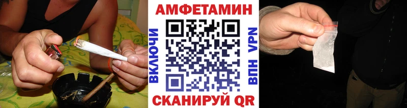 МЕТАМФЕТАМИН мет  МЕГА зеркало  Змеиногорск  где купить  