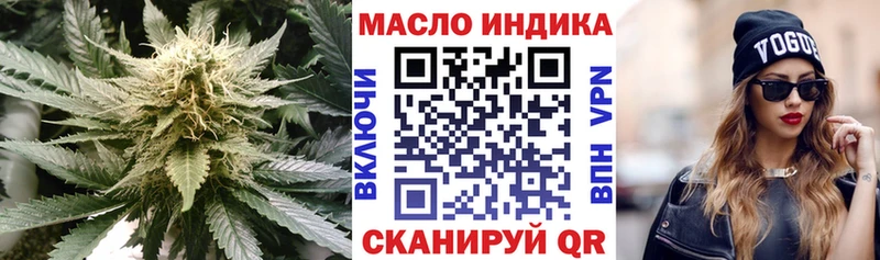 сколько стоит  Змеиногорск  Дистиллят ТГК Wax 